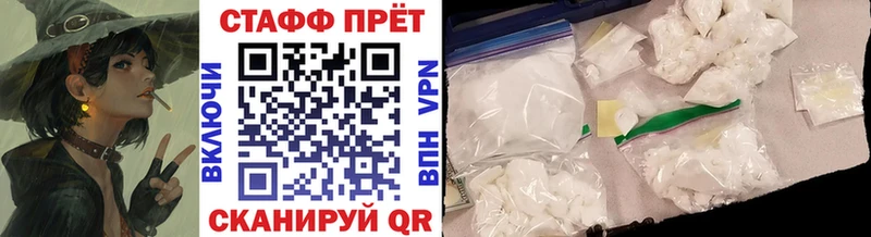 Наркошоп Пошехонье APVP  Амфетамин  Канабис  Меф 