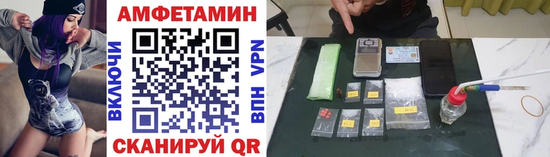 Амфетамин Premium Пошехонье