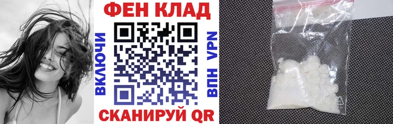 АМФЕТАМИН 98%  где найти   Пошехонье 