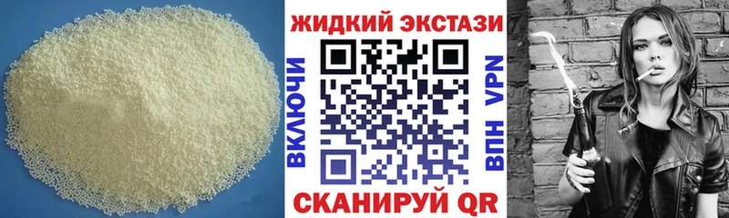 mega зеркало  как найти   Пошехонье  Бутират вода 