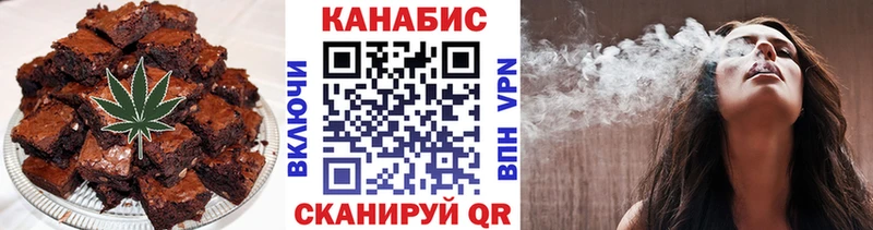 где найти   Пошехонье  Печенье с ТГК марихуана 