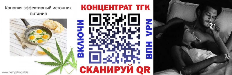 Еда ТГК конопля Пошехонье