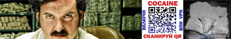 COCAIN Columbia Пошехонье