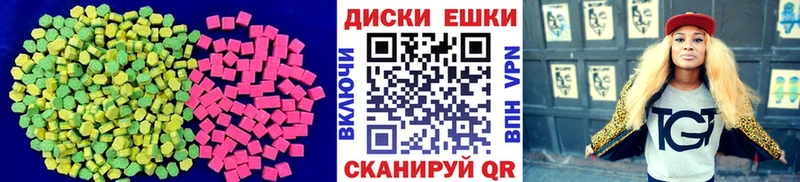 ЭКСТАЗИ VHQ  площадка какой сайт  Пошехонье  наркота 