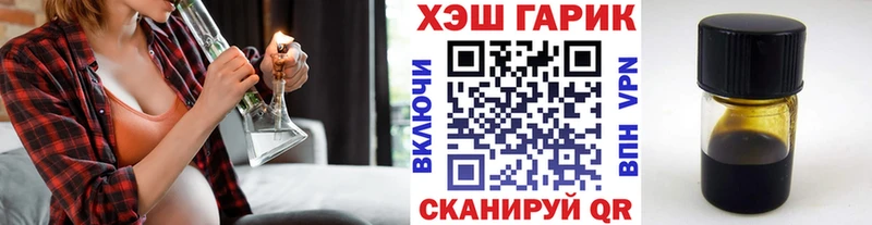 закладки  Пошехонье  ОМГ ОМГ как войти  Гашиш ice o lator 