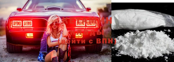 прущие крисы Армянск