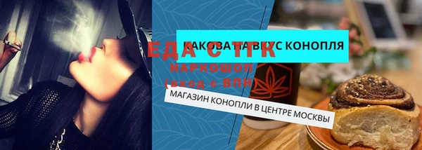 ALPHA PVP Аркадак