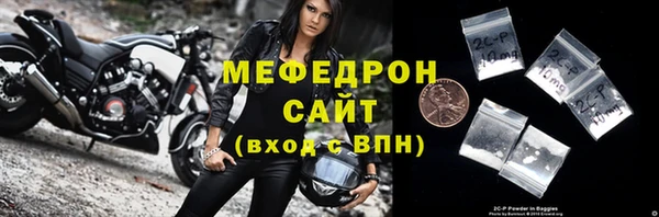mix Арсеньев