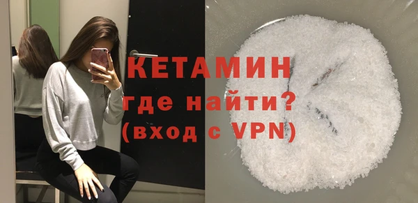 ALPHA PVP Аркадак