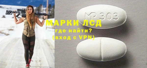 mix Арсеньев