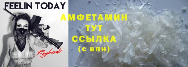 прущие крисы Армянск