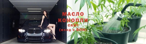 гашишное масло Балахна
