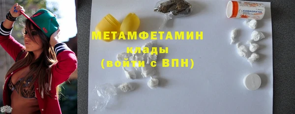 гашишное масло Балахна