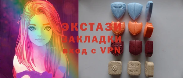 гашишное масло Балахна