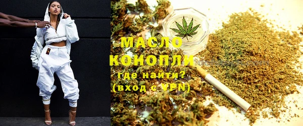 прущие крисы Армянск