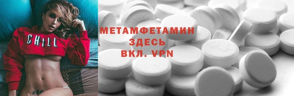 прущие крисы Армянск