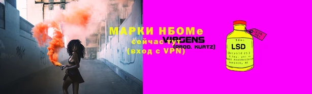 ALPHA PVP Аркадак