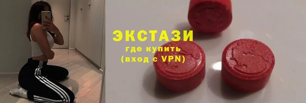 ALPHA PVP Аркадак