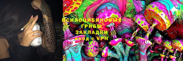 гашишное масло Балахна