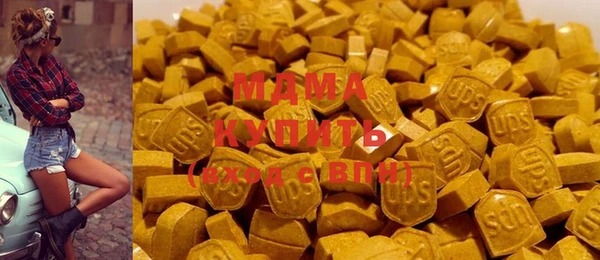 гашишное масло Балахна