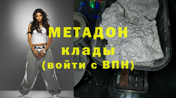 гашишное масло Балахна