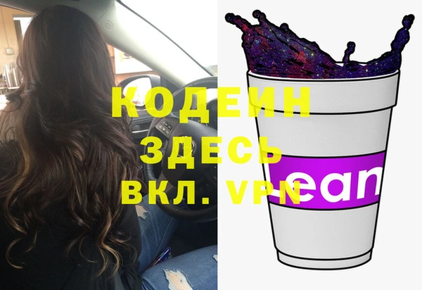 каннабис Вязьма