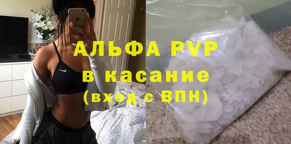 прущие крисы Армянск
