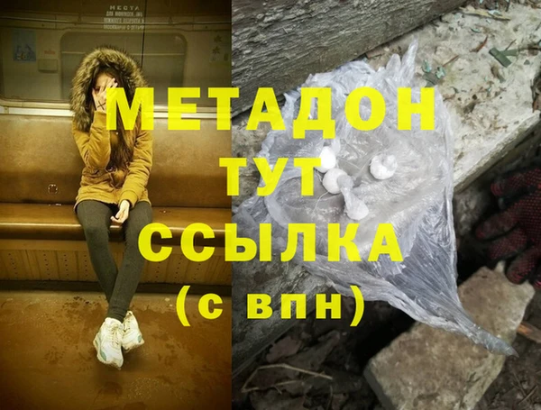 дурь Балабаново