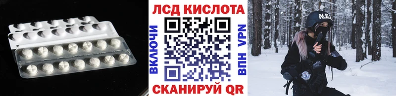 маркетплейс состав  Пошехонье  ЛСД экстази кислота 