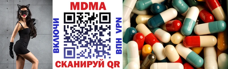 МДМА VHQ где найти Пошехонье