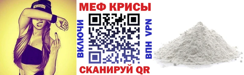 где купить наркоту  Пошехонье  MEGA вход  Мефедрон 4 MMC 