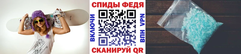 продажа наркотиков площадка состав кракен как зайти Первитин пудра Пошехонье