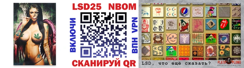Марки N-bome 1,8мг  мега как зайти  Пошехонье 