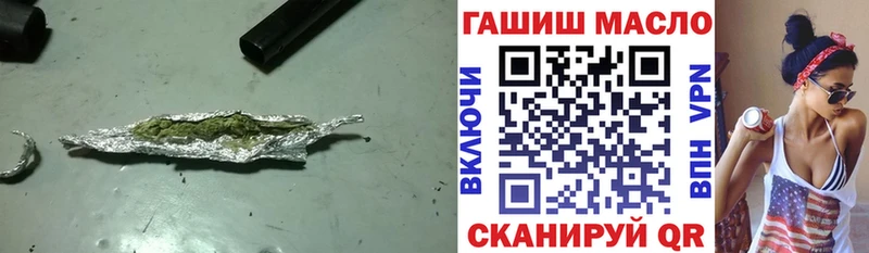 ТГК вейп  Пошехонье 