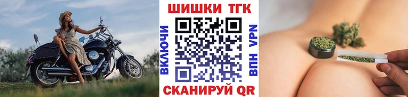 Шишки марихуана семена Пошехонье